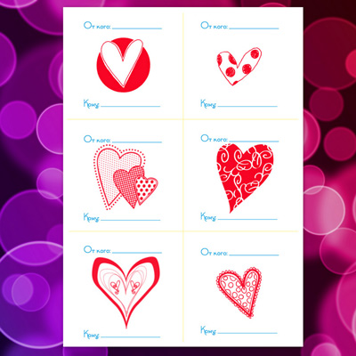 Бирки для подарка (14 февраля) - Mama-print (2017)_0.jpg